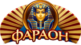 лого фараон